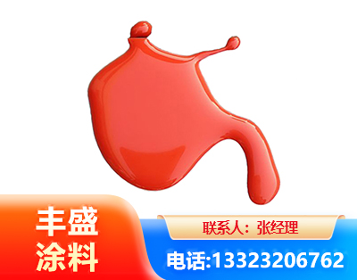 怀化水性氨基烤漆